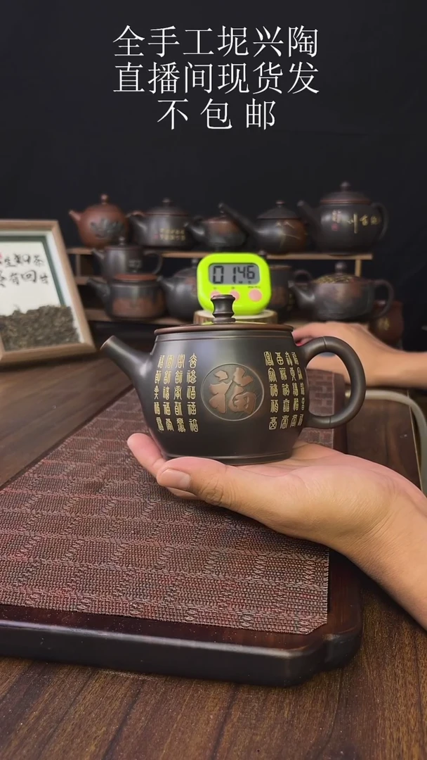 小*new直播间手工壶链接928