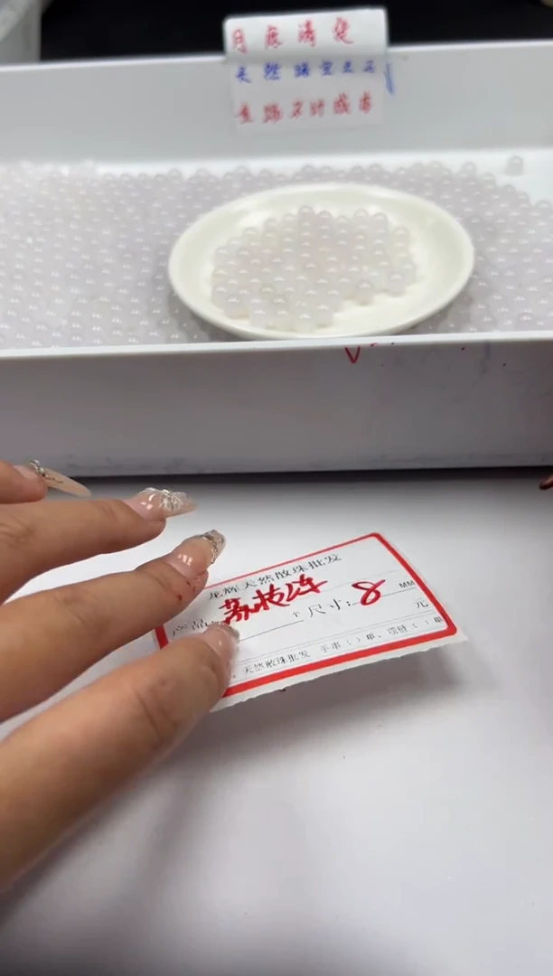 南红玛瑙未镶嵌颈饰w326荔枝冻8mm*40颗