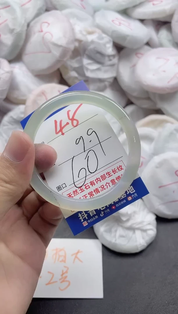 【闪购商品】玛瑙/玉髓手镯未镶嵌48