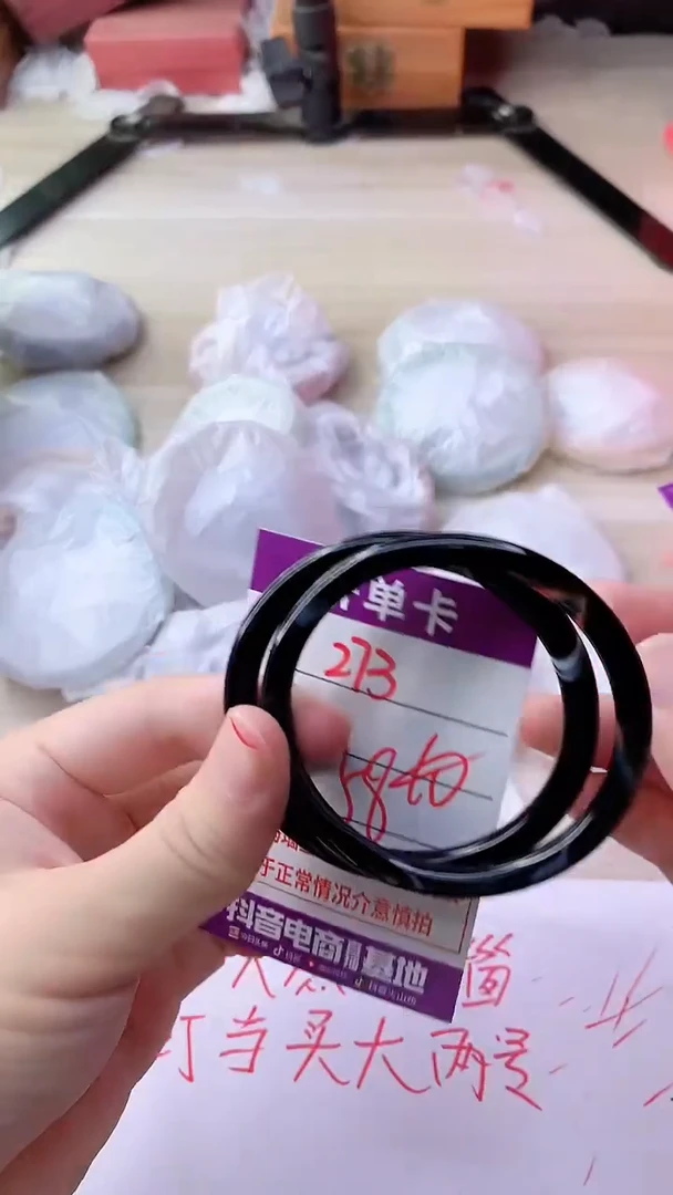 手镯玛瑙/玉髓未镶嵌273