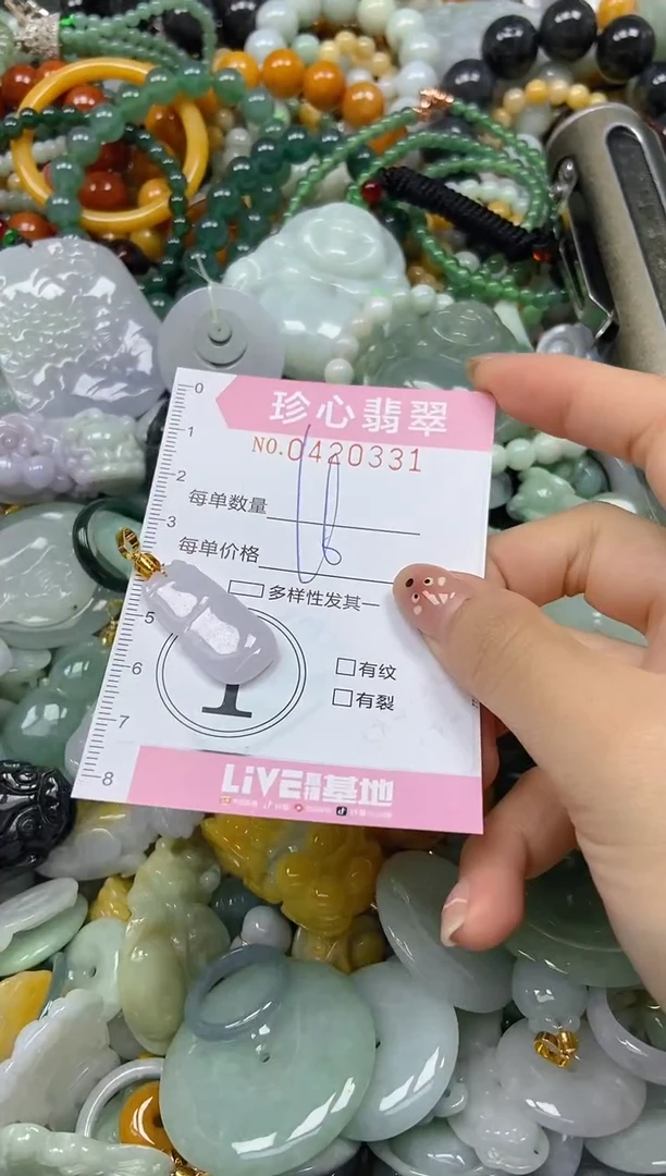 颈饰未镶嵌翡翠闪购0420331