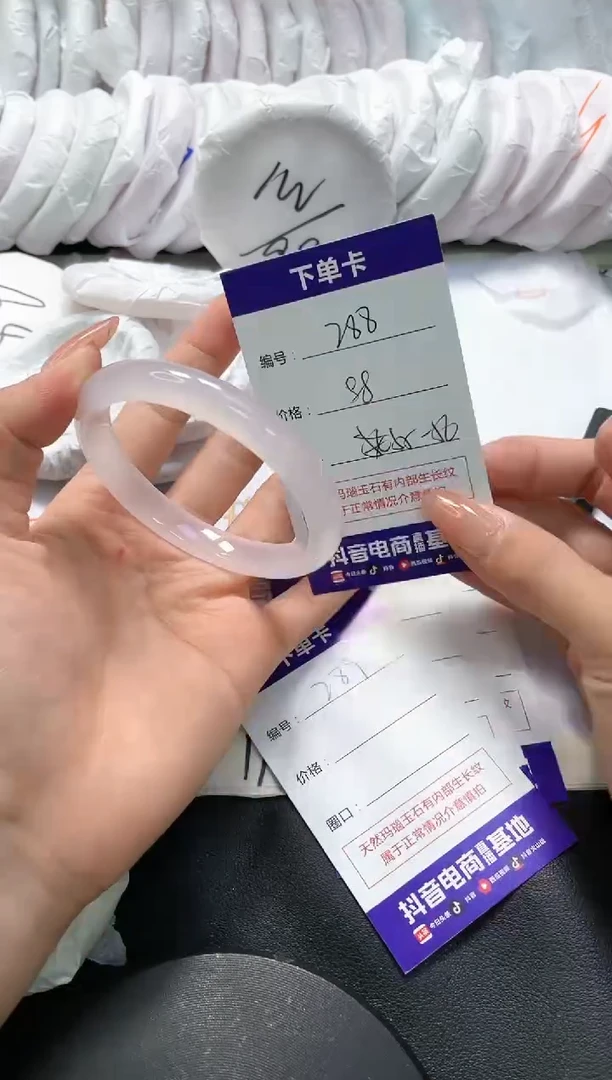 手镯玛瑙/玉髓未镶嵌288