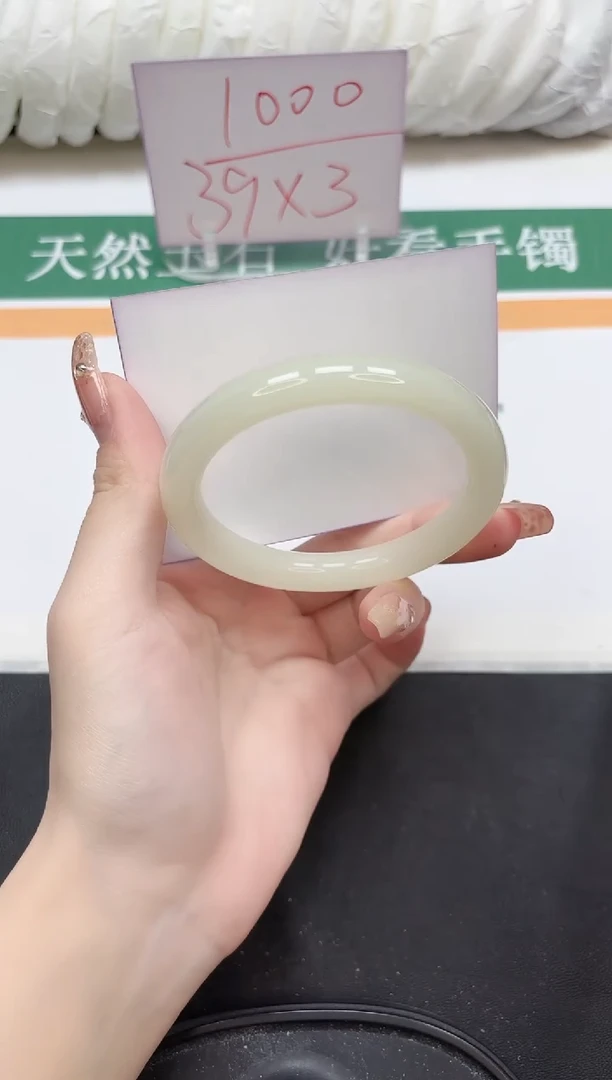 未镶嵌手镯石英质玉19-58