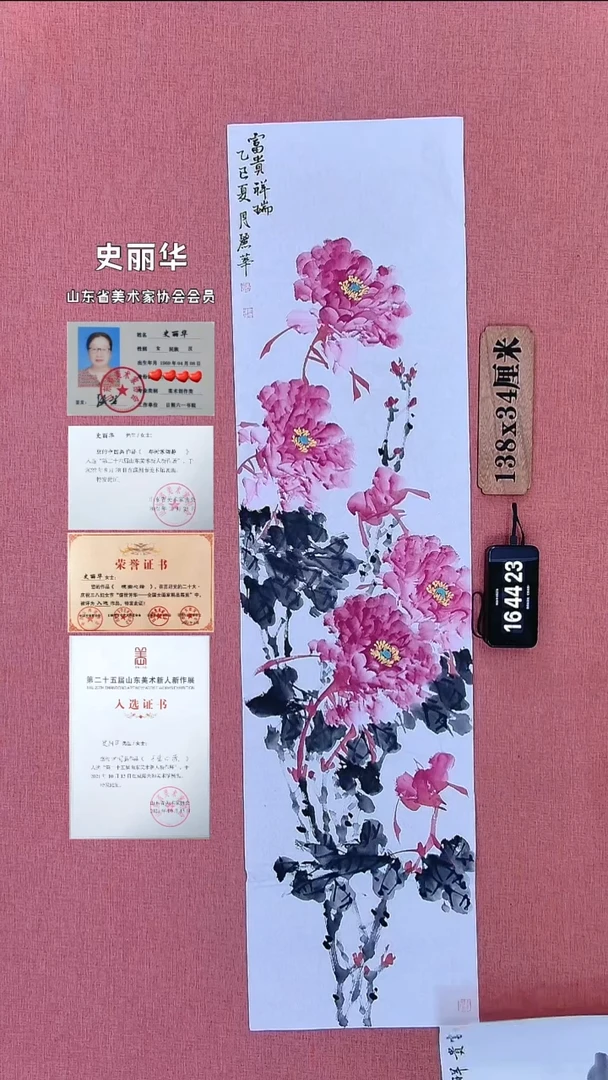 水彩144    史老师作品