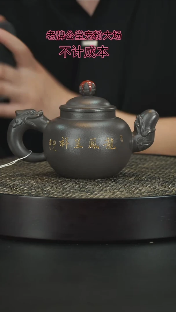 茶壶紫砂紫砂紫砂紫砂