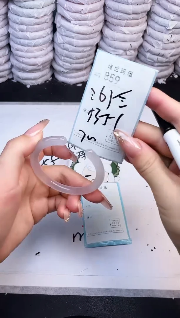 手镯玛瑙/玉髓未镶嵌859
