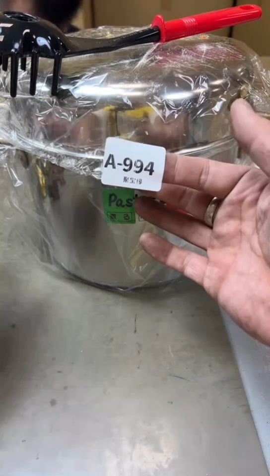 994聚宝缘海淘精品选
