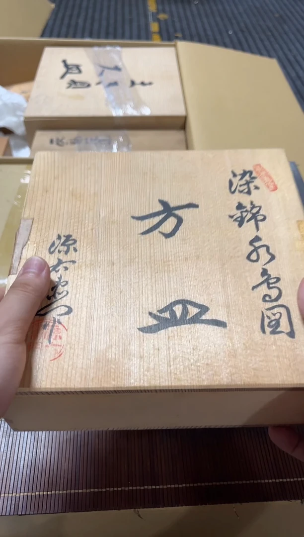 瓷片暗*精品瓷一物一拍定闪