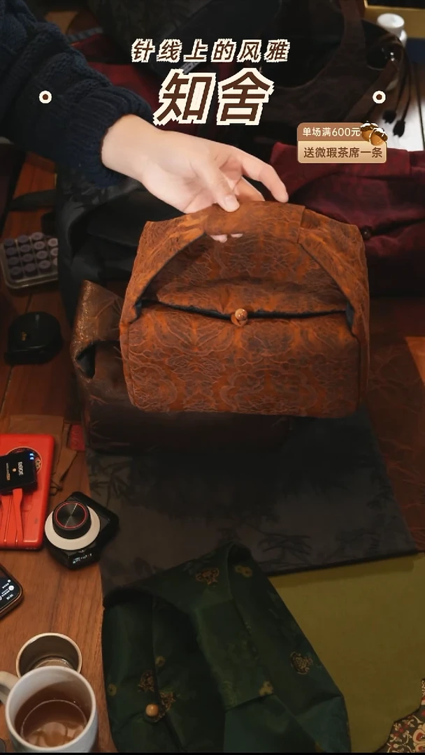 茶道零配···旅行包