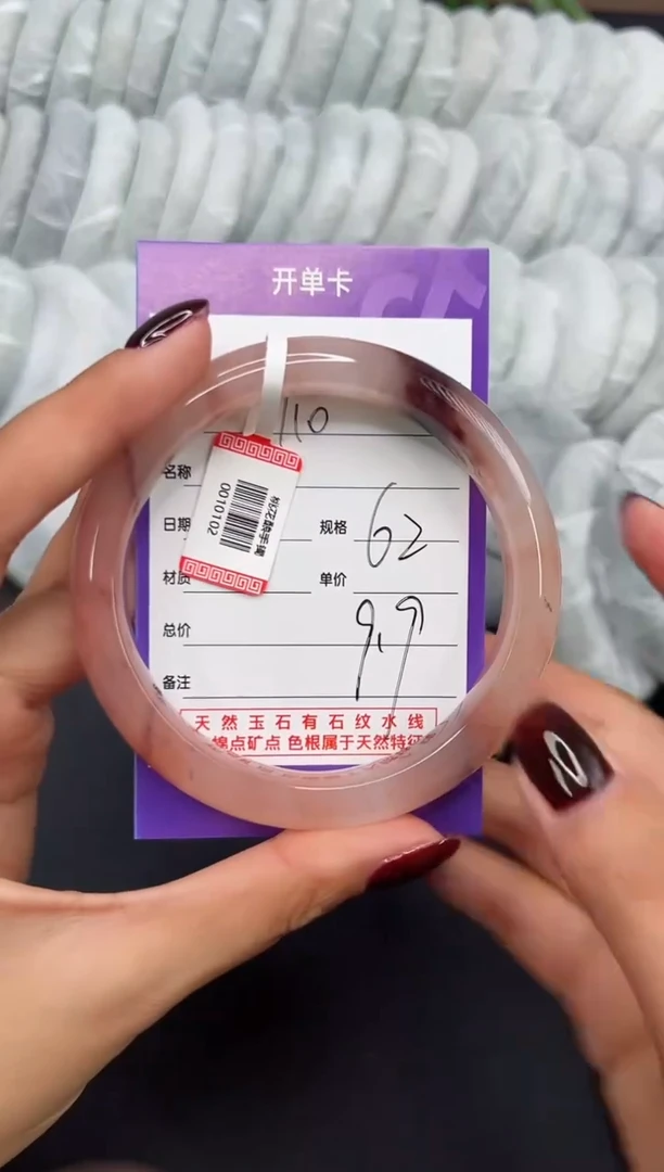 未镶嵌手镯石英质玉手镯