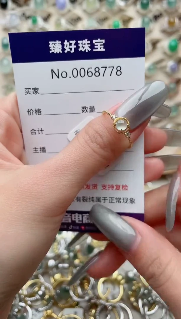 【闪购商品】翡翠戒指银S925镶嵌........