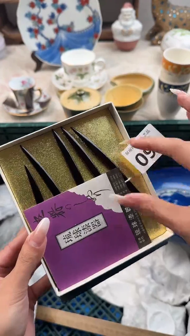 爱****善D          098