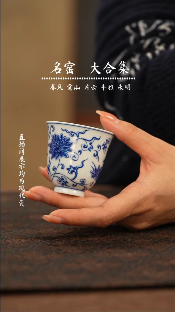 瑶瑶玩瓷-窑口观溪隐山柴房