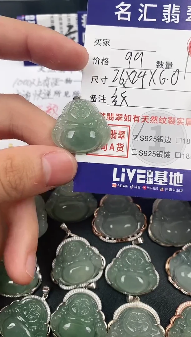 颈饰银S925镶嵌翡翠·
