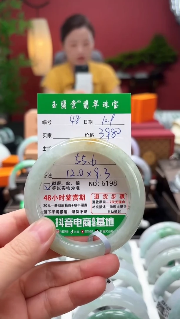 未镶嵌手镯翡翠翡翠48