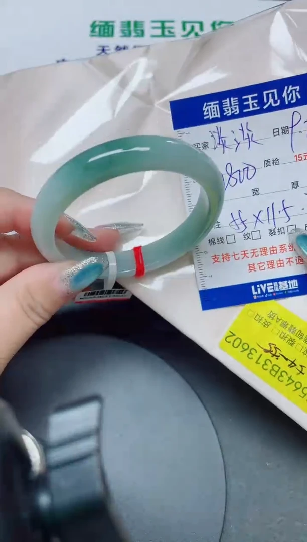 未镶嵌手镯翡翠淡*54-55/13602