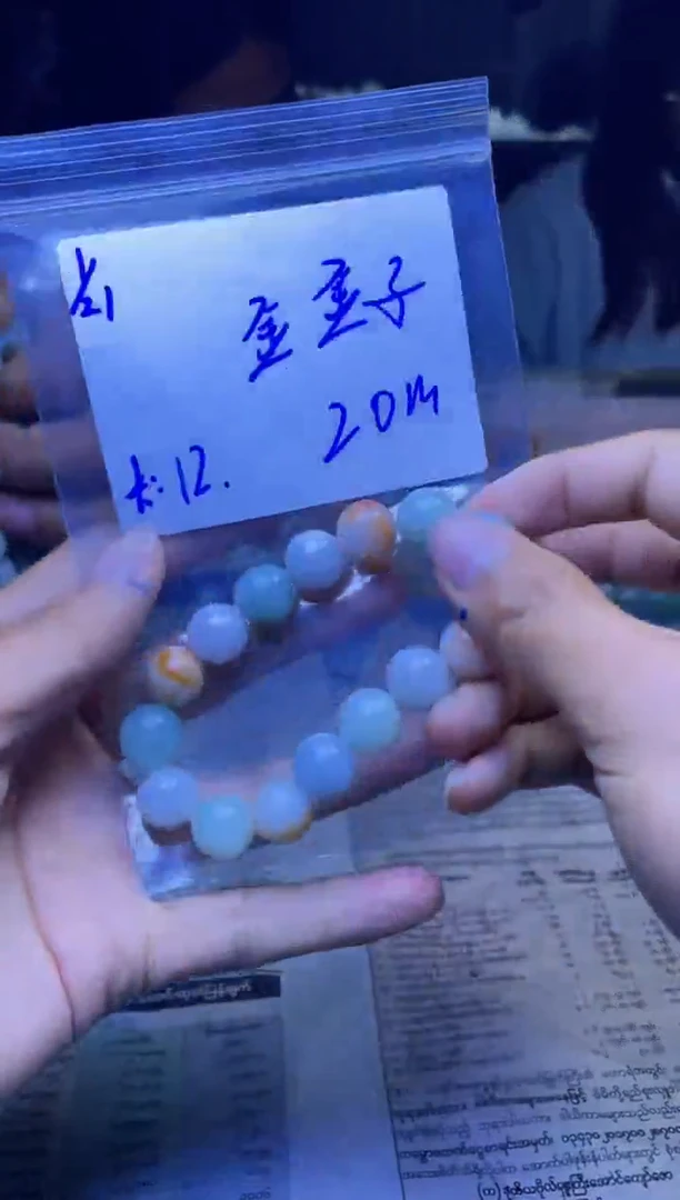 【闪购商品】定制翡翠未镶嵌珠串