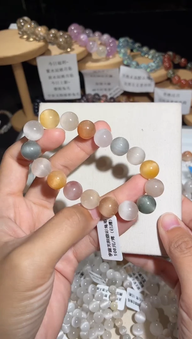 未镶嵌手链水晶92号多样性发一I11+