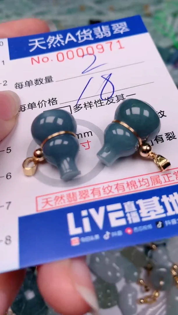 【闪购商品】翡翠颈饰未镶嵌00000971