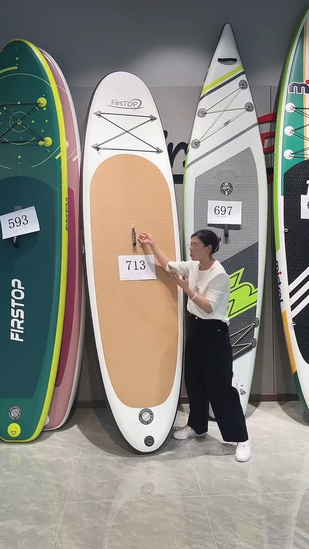 713号浆板专属链