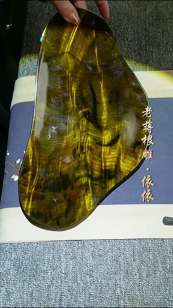 小叶金丝楠32-18-2