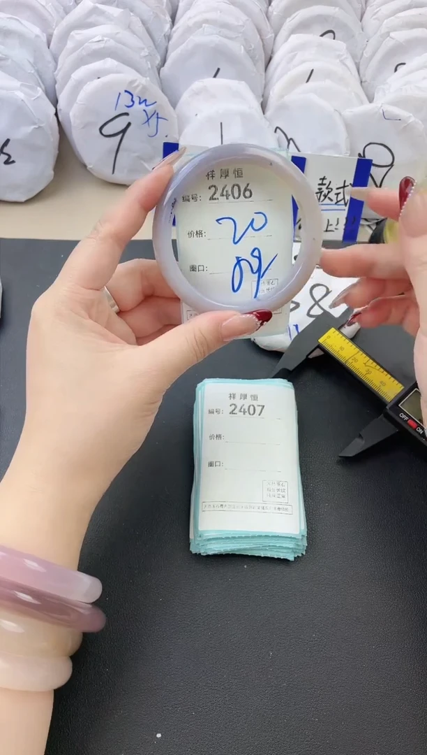 【闪购商品】玛瑙/玉髓手镯未镶嵌2406