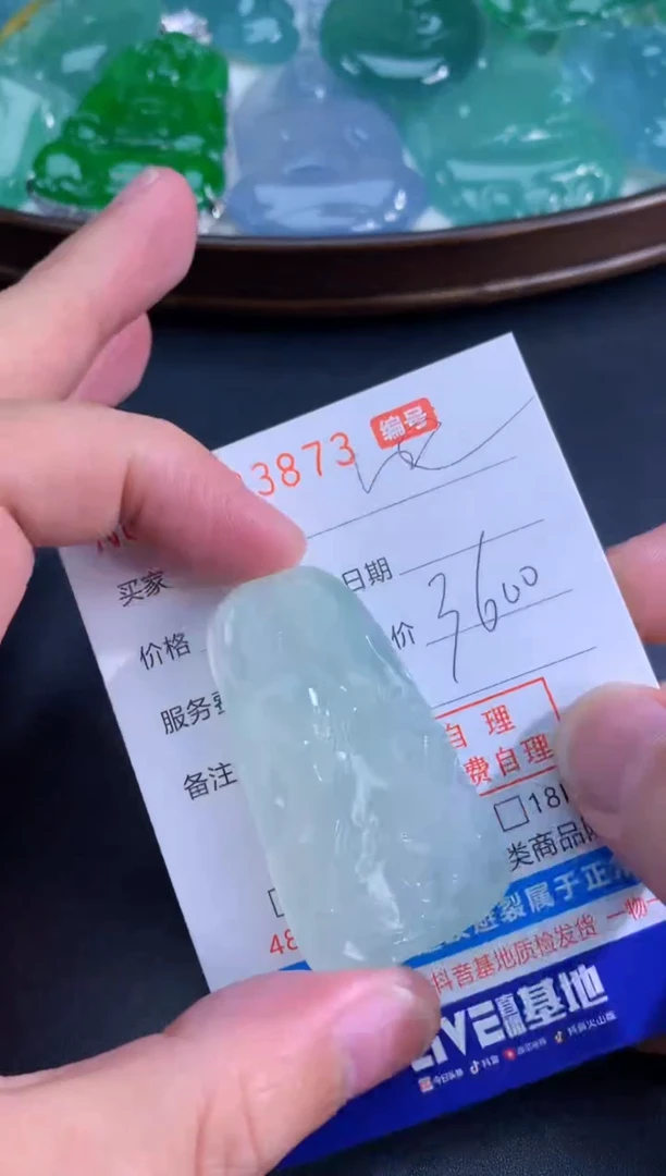 翡翠未镶嵌颈饰胡