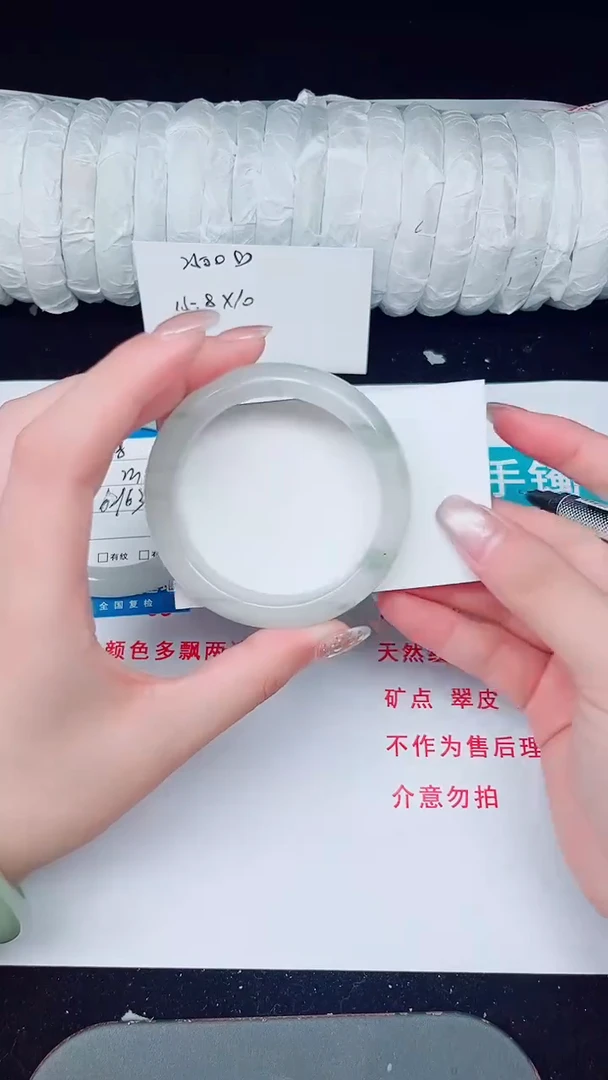 未镶嵌手镯石英质玉59-52/53