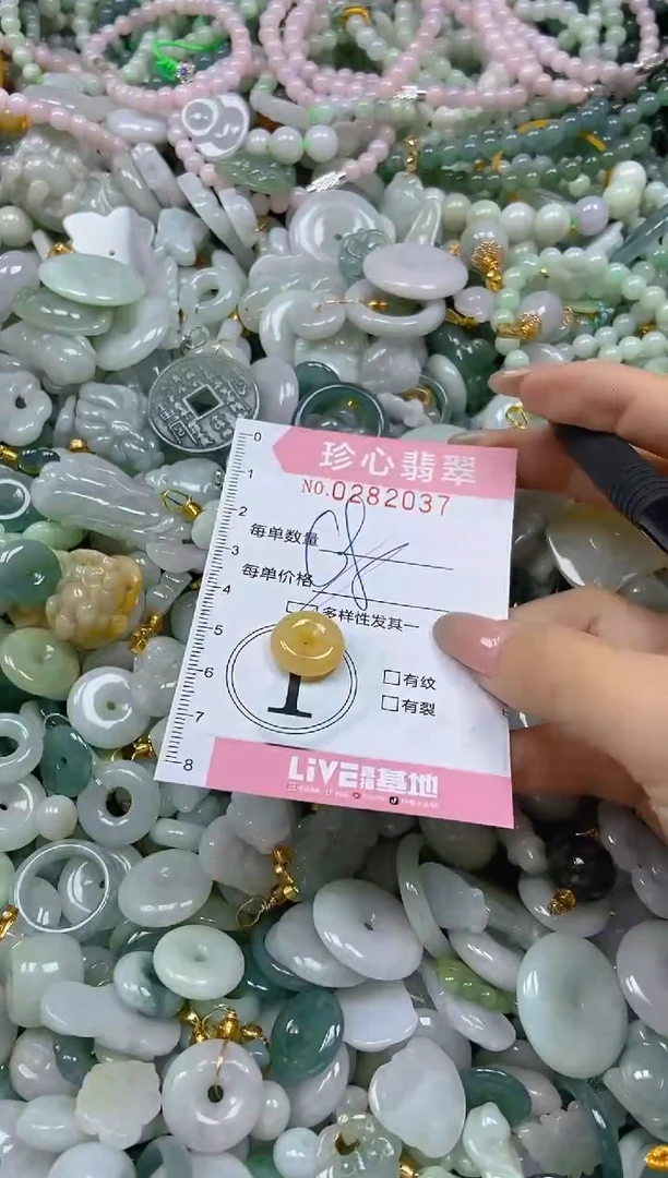 翡翠未镶嵌颈饰闪购0282037多样性发其一