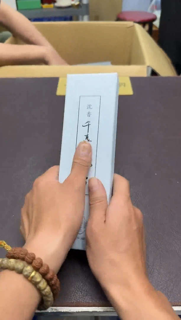 手工艺品琉璃283
