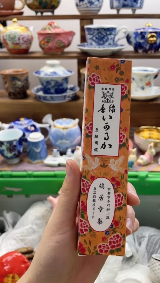 瓷片20包邮 新疆西藏200包邮