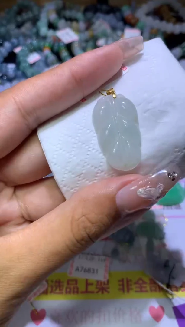 【闪购商品】翡翠挂件未镶嵌MJX032898