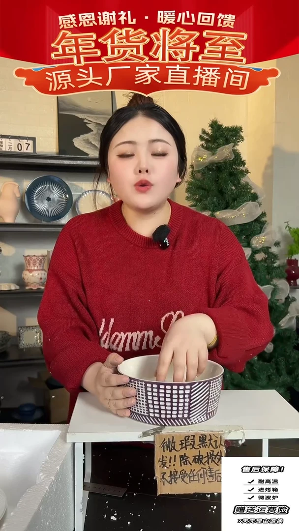 【闪购商品】瓷巴克利