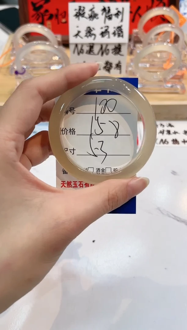 【闪购商品】玛瑙/玉髓手镯未镶嵌100-L马黑1瑕L-L53+