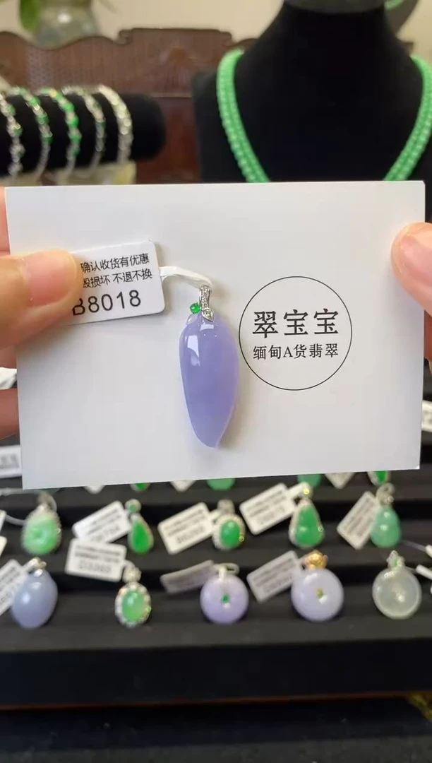 颈饰18K金镶嵌翡翠B8018 福瓜 含运营费