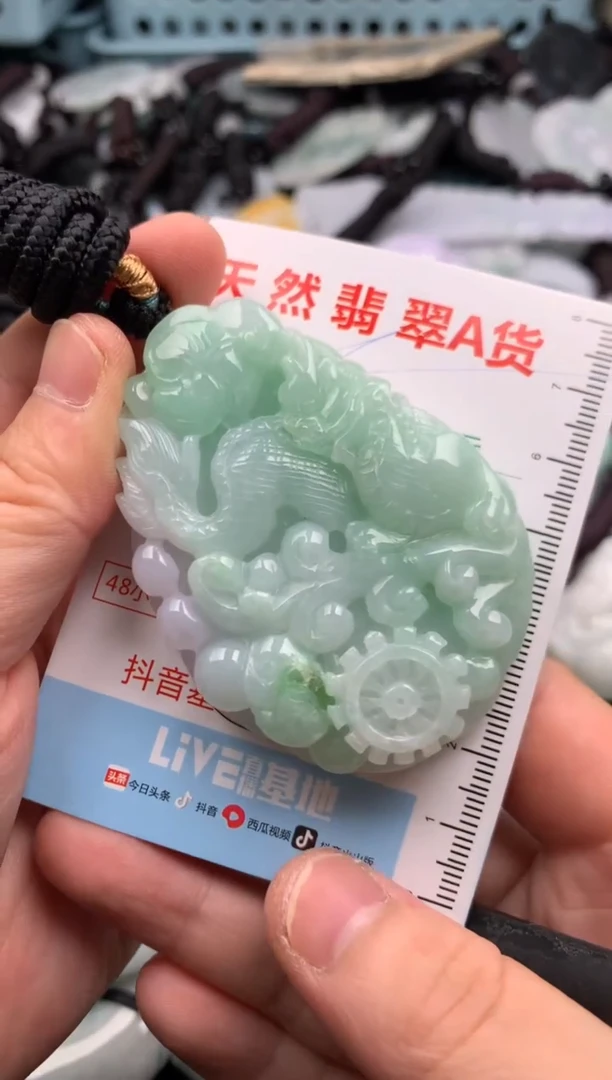 翡翠未镶嵌吊坠(不含链)1