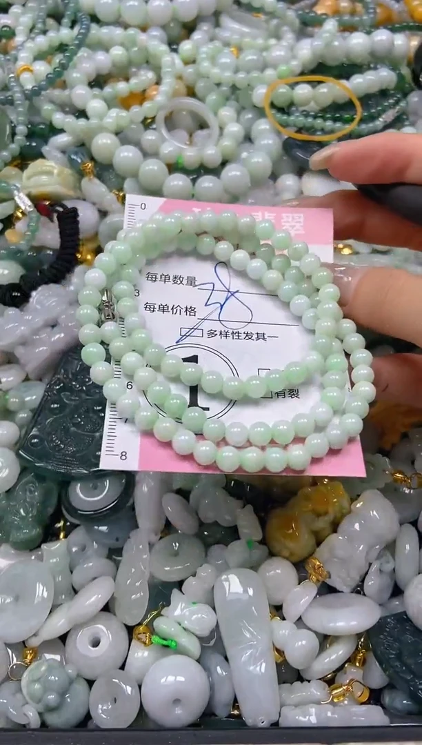 翡翠未镶嵌颈饰闪购0250119多样性发其一