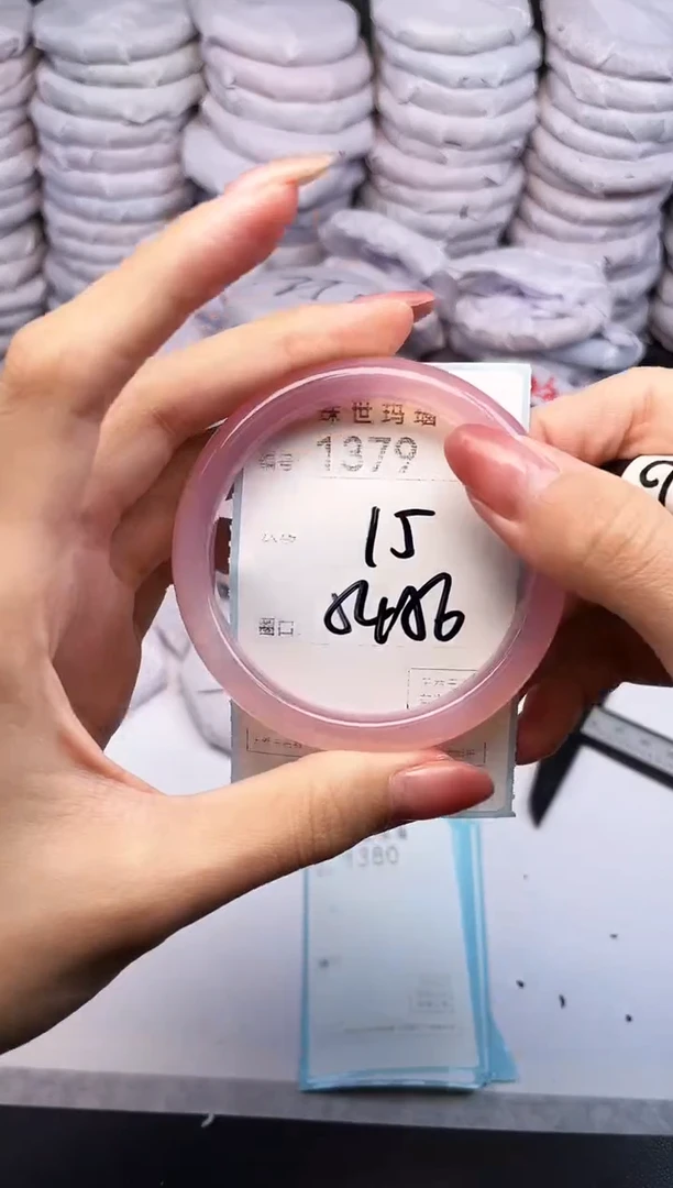 手镯玛瑙/玉髓未镶嵌1379