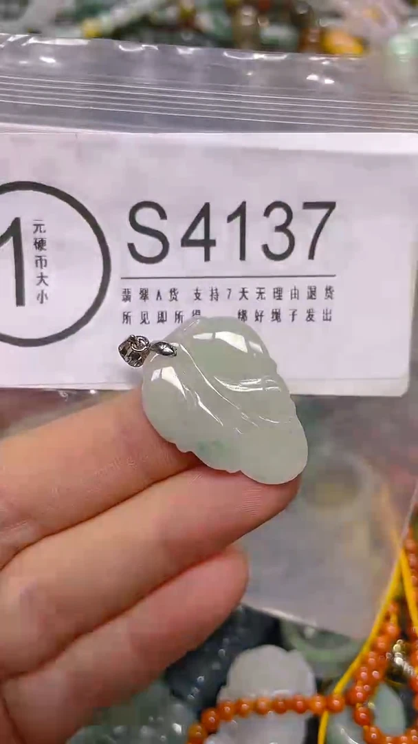 颈饰未镶嵌翡翠/ S /翡翠A货，一件也是批发价