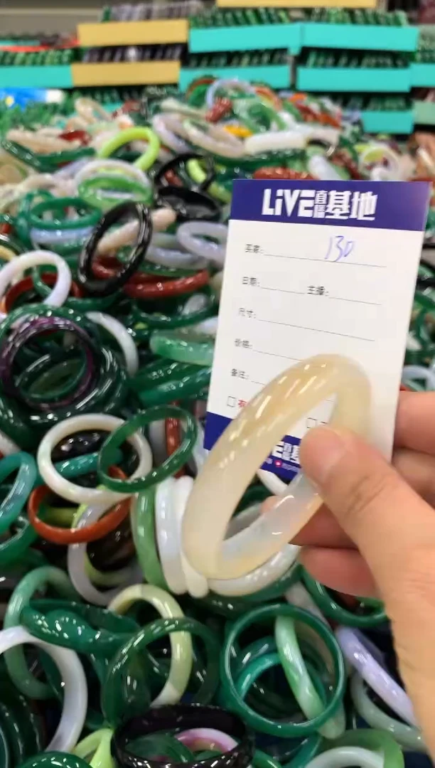 手镯玛瑙/玉髓未镶嵌130
