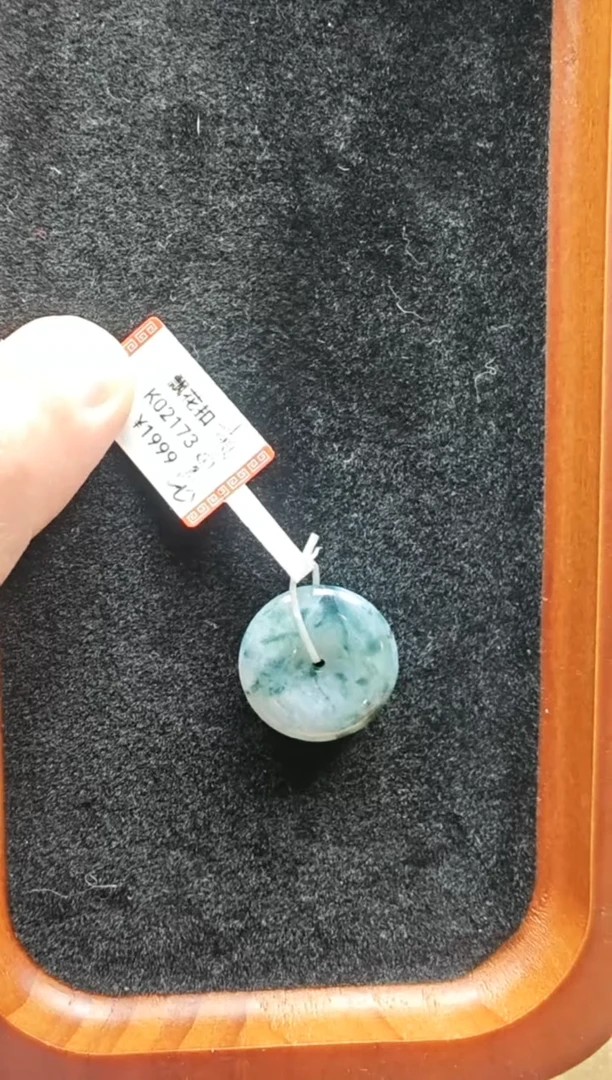 【闪购商品】翡翠吊坠(不含链)未镶嵌k02173-平安扣