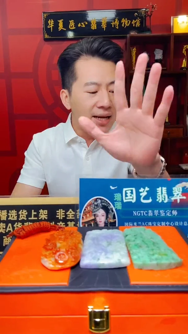 颈饰未镶嵌翡翠达****e10.23天然翡翠A货00（商品多样性发其一）