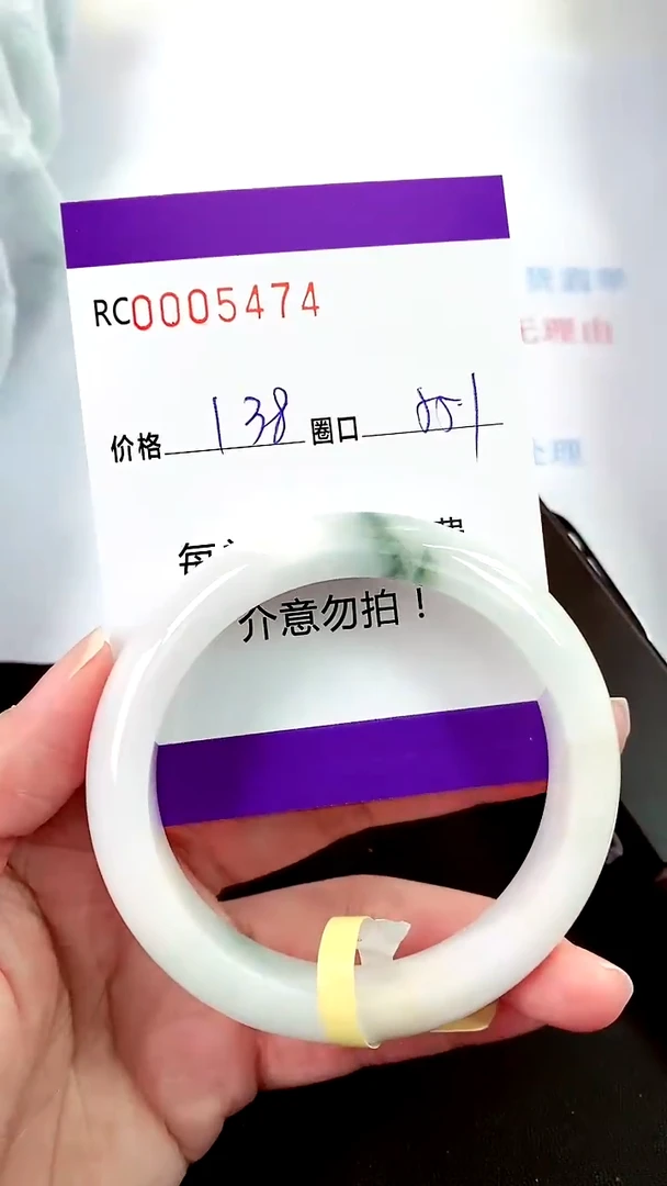 【闪购商品】翡翠手镯未镶嵌00005474