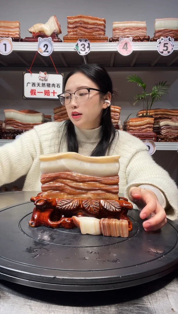 【闪购商品】天然石材柳州猪肉石