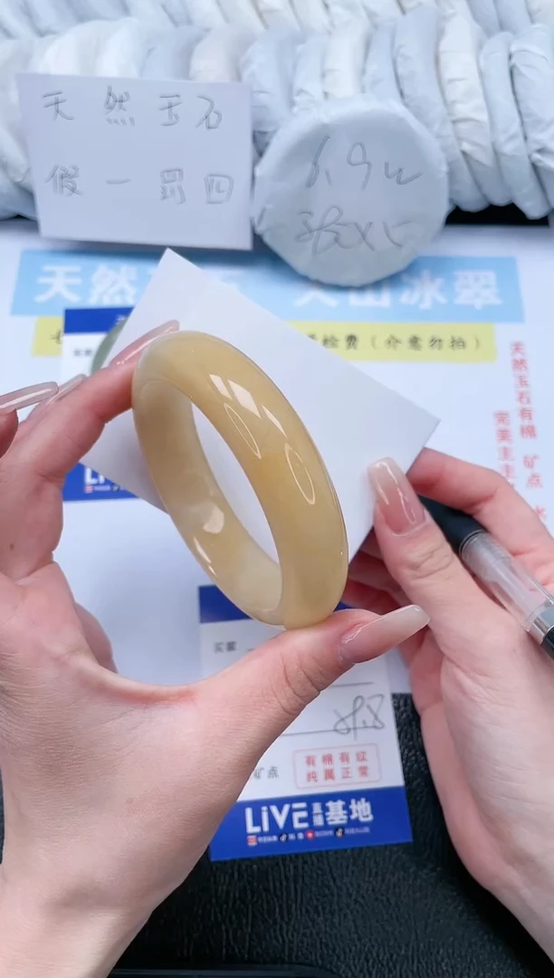 【闪购商品】石英质玉手镯未镶嵌T144-59.8