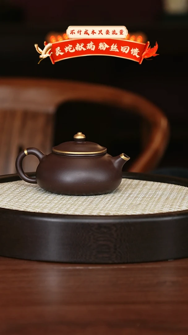 【闪购商品】紫砂茶壶宜兴紫砂壶H3401