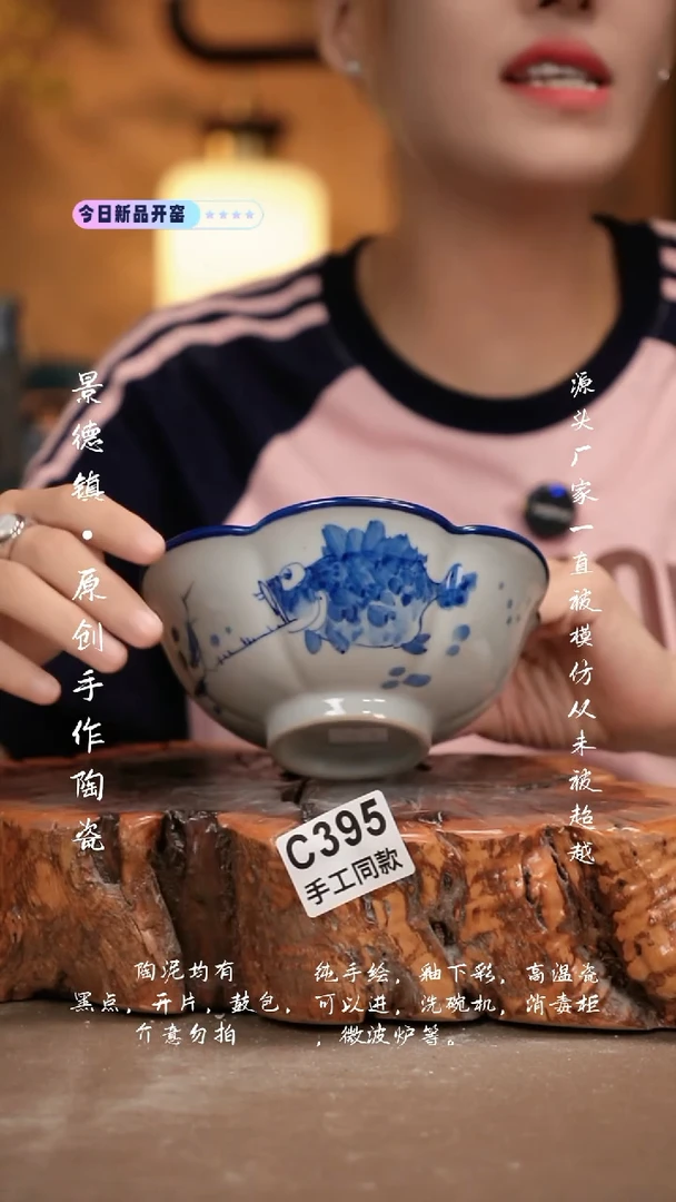 其他C395新十二器瓷器