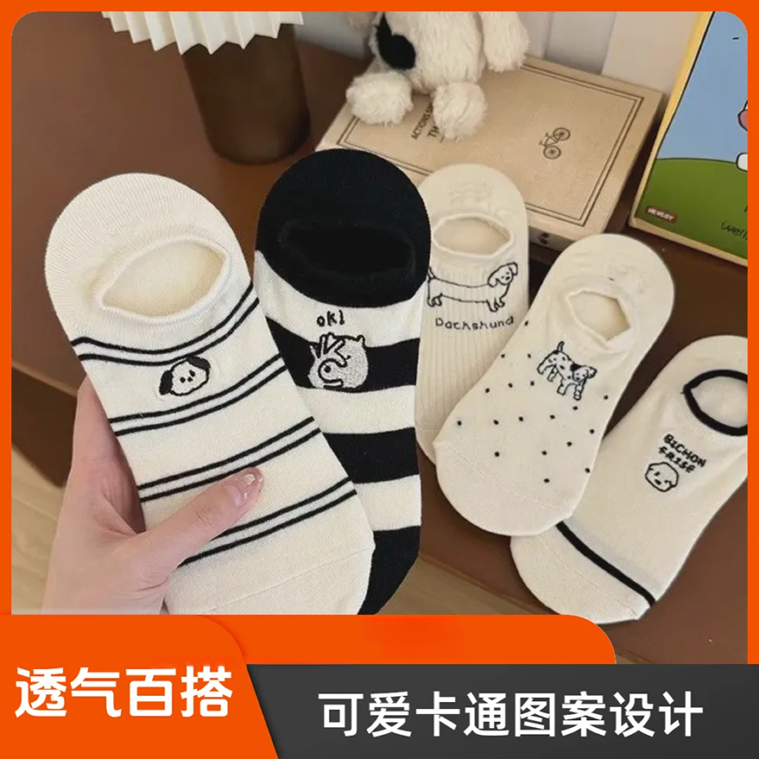 【宠粉6双】网红袜子夏季船袜薄款短袜浅口透气百搭动物隐形袜