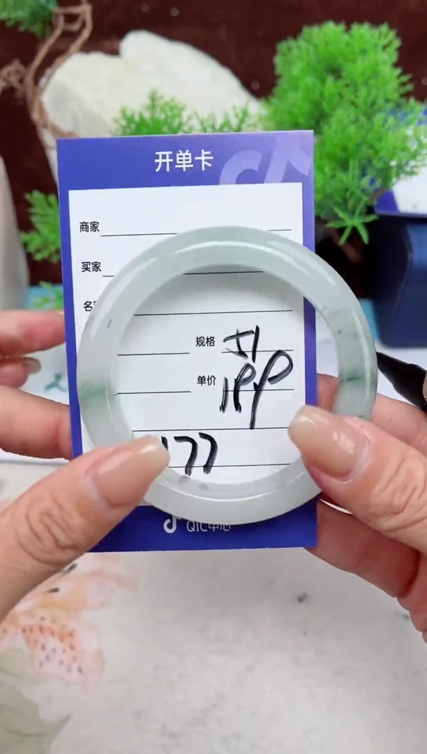 【闪购商品】石英质玉手镯未镶嵌177