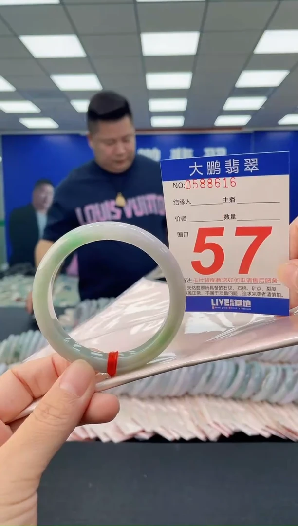 未镶嵌手镯翡翠AAAAAAAAAA